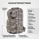 Тактичний туристичний рюкзак Stealth Angel BL008 30 л BL008 фото 2