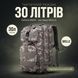 Тактичний туристичний рюкзак Stealth Angel BL008 30 л BL008 фото 1
