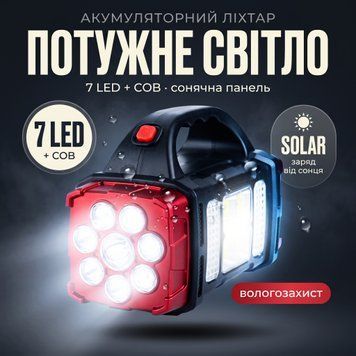 Акумуляторний кемпінговий ліхтар HB-2678 40LED+COB із сонячною панеллю &mdash; купити в BladeCore
