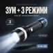 Акумуляторний LED-ліхтар T8626 Cree Q5 із зумом та комплектом зарядки T8626 фото 1