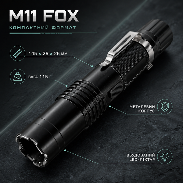 Електрошокер-ліхтар M11 Fox компактний металевий &mdash; купити в BladeCore