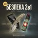 Набор 2 в 1: складной инструмент D2 + аэрозоль CS 60 мл, kom-18 kom-18 фото 1
