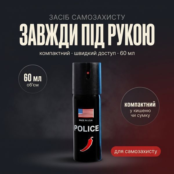 Набір безпека 2 в 1: набір для виживання 440 + аерозоль 60 мл, kom-19 &mdash; купити в BladeCore