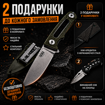 Універсальний ручний інструмент 65х13, компактний формат, рукоять G10, 20 см &mdash; 157 г ko-23 фото
