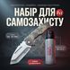 Набір "2 в 1" &mdash; компактний EDC-набір для щоденного носіння та подорожей - 16 kom-16 фото 1